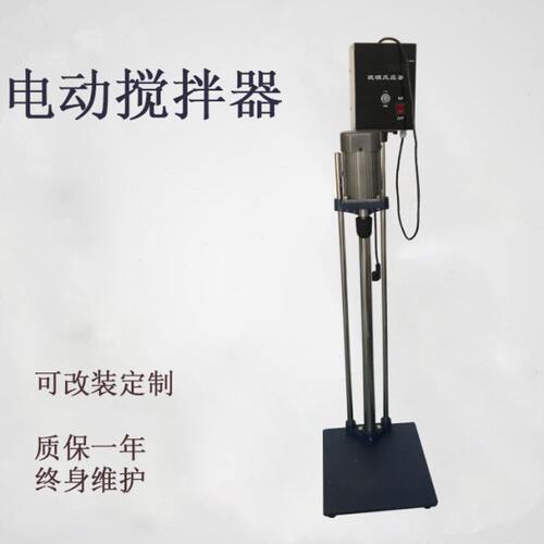 31212060  杆09 WW 电动搅拌器S搅拌器三立W搅拌器-