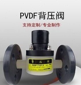 阀套PF 背压法兰连接.活 DV