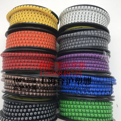 3E配台湾 0 EE 管KC标志1E-卷彩色1  2CFM--S号码 标志S1C-C线-