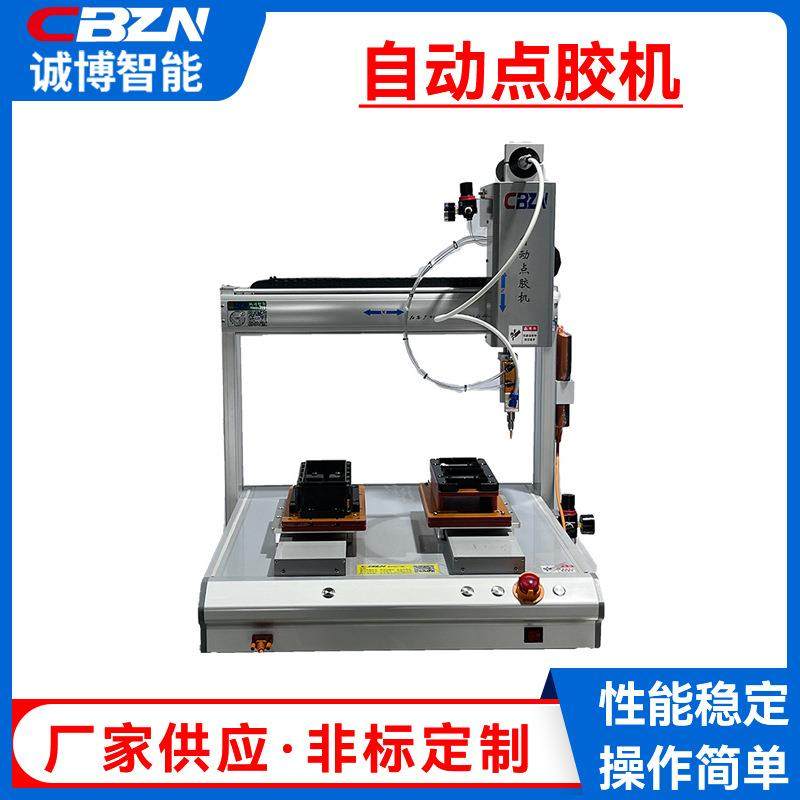 定制PCB板封胶点胶涂胶机桌面式智能单头双平台自动滴胶涂胶机厂,机械设备,电子产品制造设备,淘宝优惠券,粉丝福利购,淘宝优惠卷
