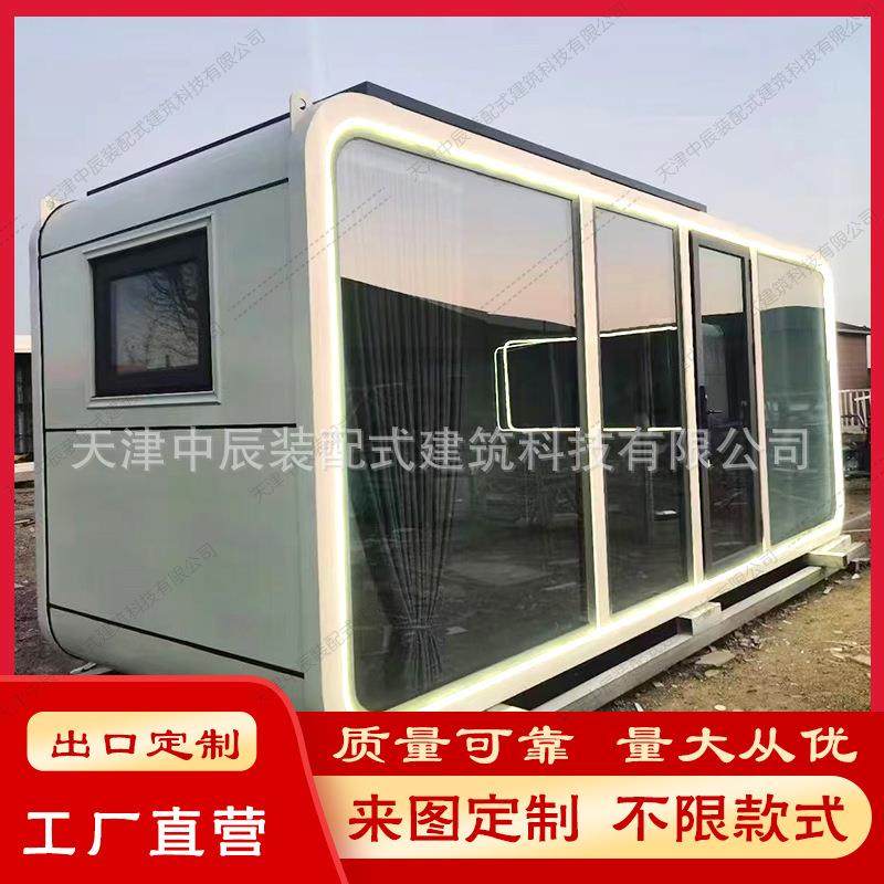 新疆移动民宿苹果仓景区住人办公室露营地集成户外移动房屋,基础建材,轻钢别墅,淘宝优惠券,粉丝福利购,淘宝优惠卷