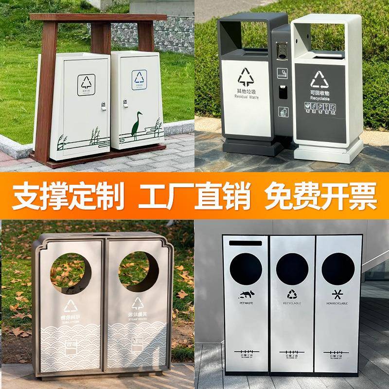 户外垃圾桶不锈钢大号分类垃圾箱商用公园景区街道环卫果皮箱厂家