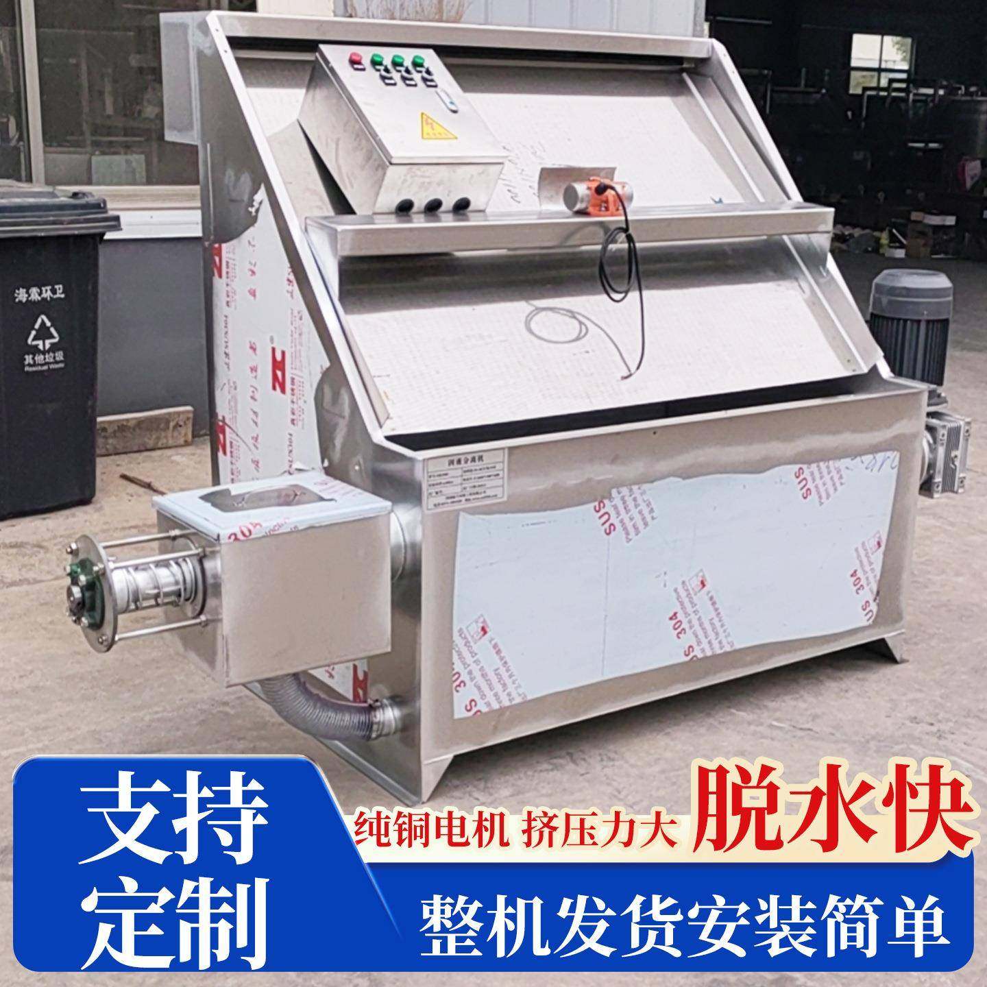 厂家直供猪粪脱水机大小型养殖场用干湿分离机滚筒微滤固液分离机,农机/农具/农膜,农用防护器具,淘宝优惠券,粉丝福利购,淘宝优惠卷