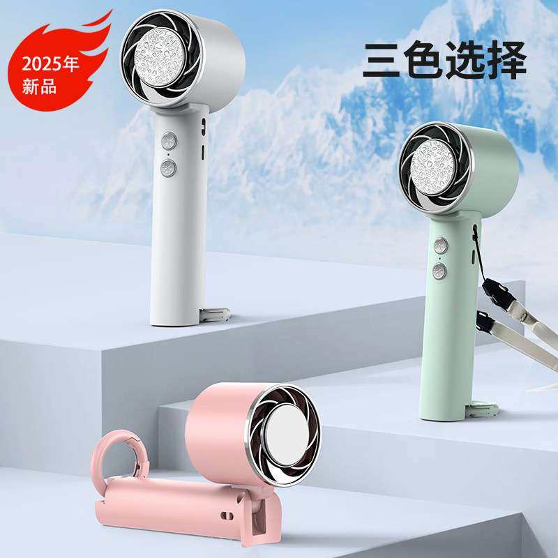 素觅新款挂脖折叠制冷风扇usb便携多功能半导体冰敷手持风扇,玩具/童车/益智/积木/模型,遥控车升级件/零配件,淘宝优惠券,粉丝福利购,淘宝优惠卷