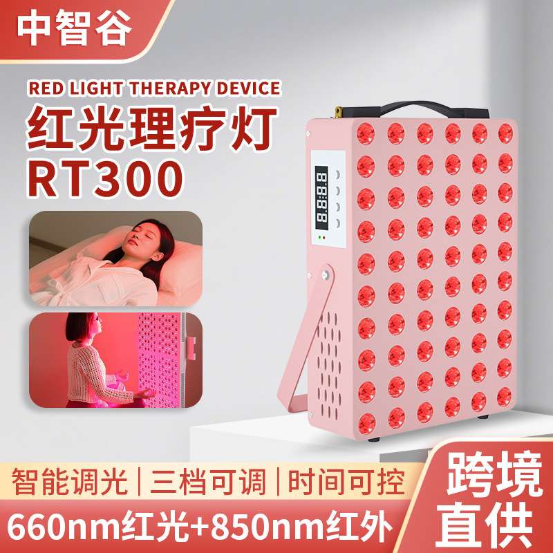 跨境便携式红光LED理疗灯头部缓解120灯珠背部放松红光外线理疗灯