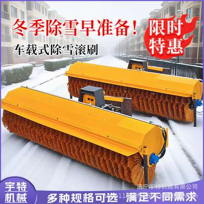 钢丝尼龙除雪滚刷耐磨钢丝混合扫雪滚刷冬季自带动力除雪滚