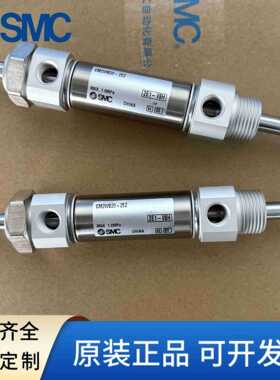 SMC迷你气缸CM2WB/CDM2WB20/25/32/40-50-75-100-150-200-300-A-Z