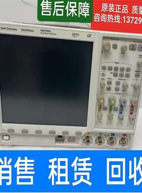 安捷伦Agilent MSO7054A示波器 是德KEYSIGHT  MSO7054A示波器 50