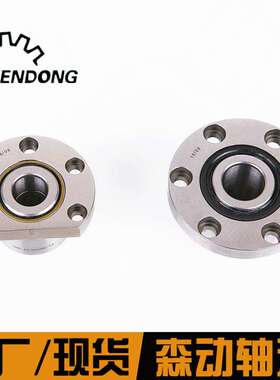 法兰机床丝杠轴承 FL760304/P4DBB DH7304B2RS圆切边配对一体轴承