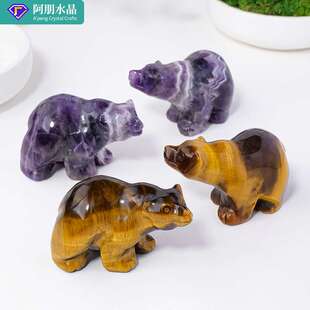 跨境天然水晶北极熊雕刻件虎眼石紫水晶原石动物狗熊家居办公摆件