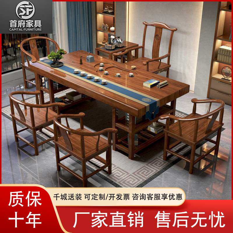 中式实木大板茶台功夫全套原木办USB灯