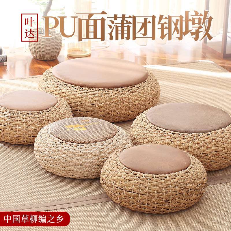 蒲团坐垫草编榻榻米坐墩草墩加厚藤编蒲墩打坐垫阳台地板圆形垫子