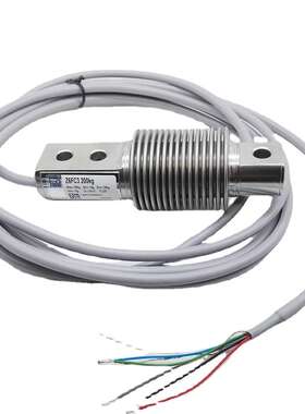 Z6FC3/100kg高精度50kg 100kg 200kg不锈钢波纹管称重传感