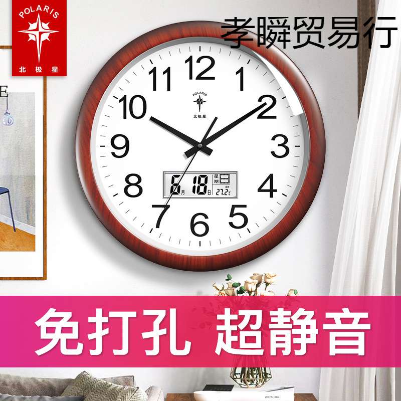 W6RT钟表挂钟客厅家用静音时尚简约挂墙时钟挂式2021新款石