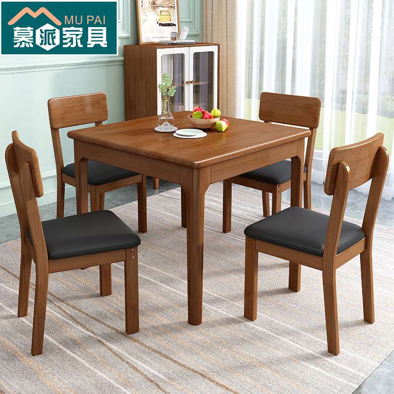 北欧实木餐桌家用小户型餐桌椅组合现代简约橡木长方形吃饭垫椅桌
