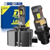 1替换原装 厂家新品 氙气灯高亮LED D4S LED汽车大灯1 直插D2S