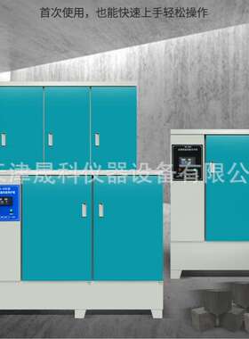 40B60B恒温恒湿标准养护箱混凝土养护箱水泥养护箱厂家现货