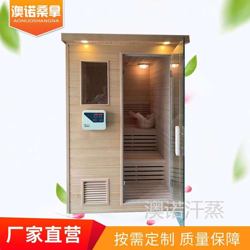 双人湿蒸桑拿房汗蒸房远红外线光波能量房可移动红雪松汗蒸箱热疗