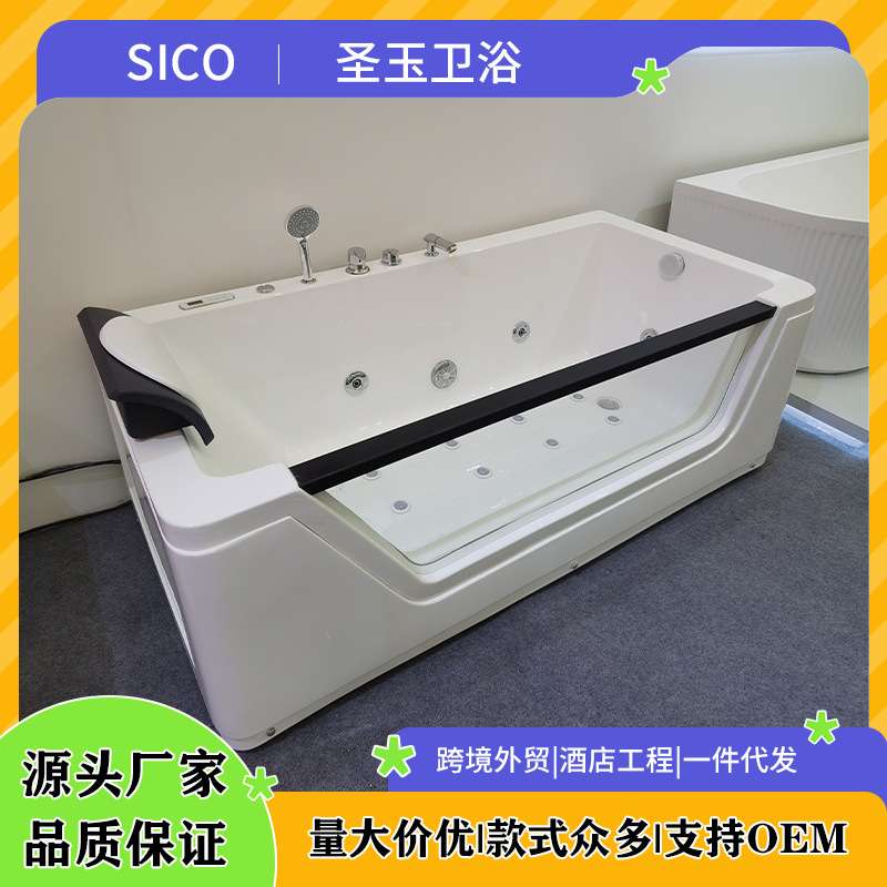 三面裙玻璃缸北欧简约方形浴缸简约单人亚克力浴盆泡泡恒温