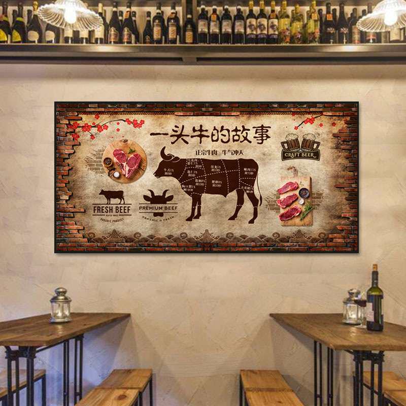 餐厅挂画创意饭店墙面装饰面馆餐馆画餐饮店牛肉墙壁火锅店装饰画
