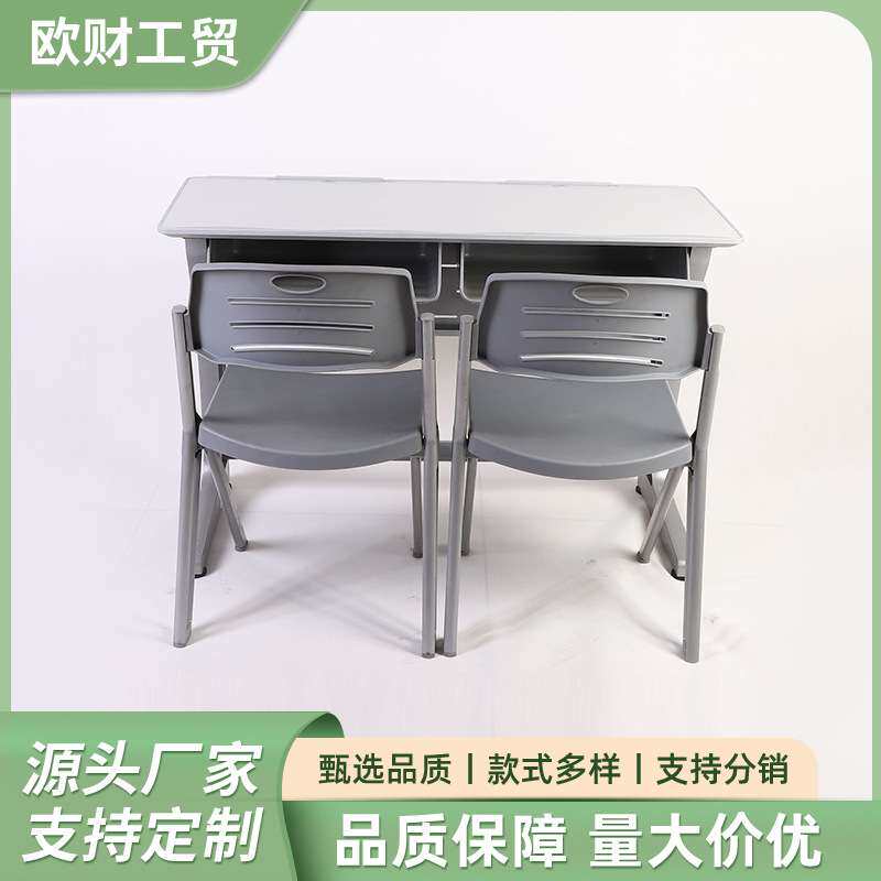 铝合金双人课桌椅桌椅学校家用宿舍户外学习吃饭桌子便携