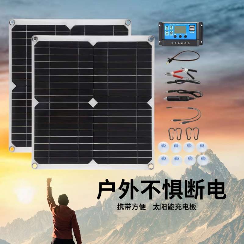 跨境爆款单晶柔性太阳能板太阳能光伏户外移动充电板电池套件