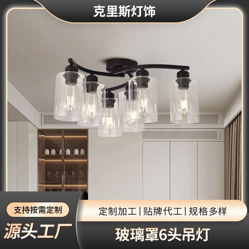 跨境亚马逊热销美式吸顶灯卧室客厅餐厅厨房走廊铁艺玻璃灯罩灯具