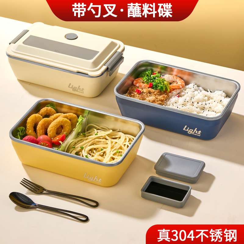 304不锈钢饭盒分格便当套装可微波炉加热家用外出随身携带便当盒