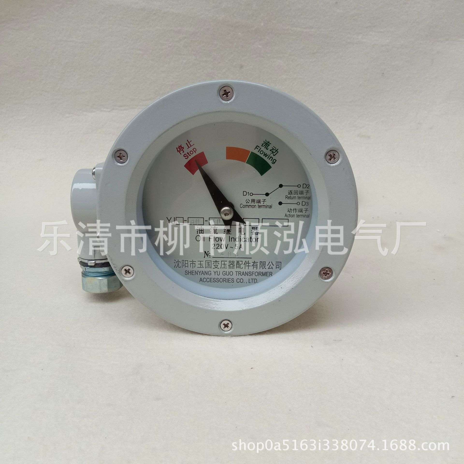 油流继电器YJ1-100 变压器油泵油流继电器 YJ1-150 油流继电器