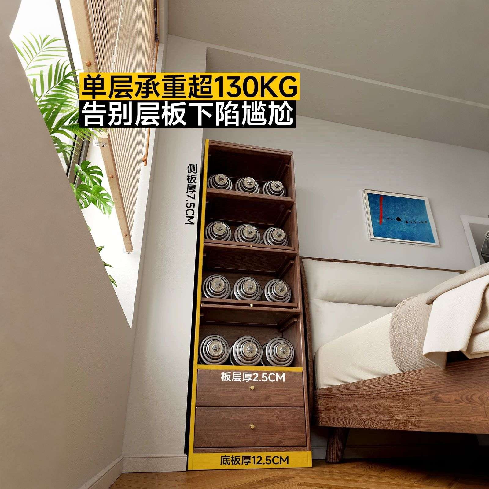 夹缝实木书柜客厅展示柜落地置物架家用收纳角柜拐角靠墙高窄柜