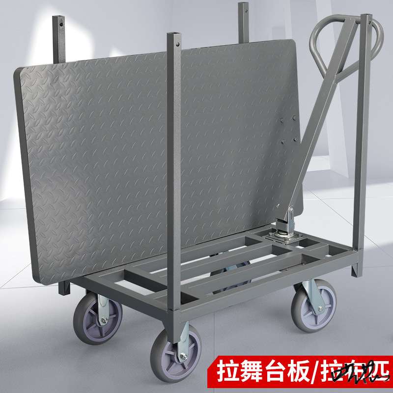 拉布车平板车大型手推拉车商用舞台板推车卷材拉货车搬运车拖车