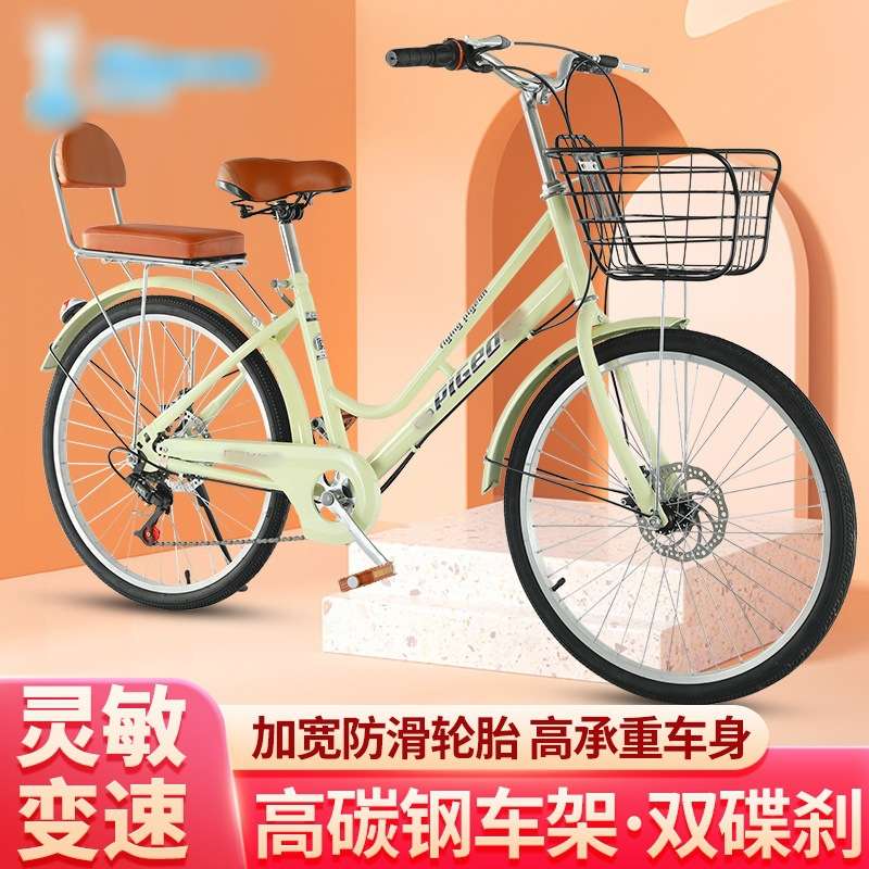 自行车成人男女式全轴承双碟刹24寸26寸大中学生成年人上班代步车
