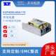 广州 48W恒压开关电源 8.34A VUP400U48A170开关电源 48V
