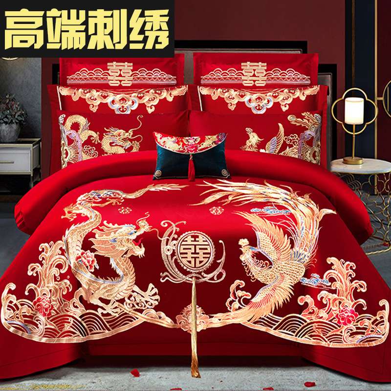 婚庆四件套大红龙凤刺绣被套新婚绣花喜被床品结婚喜庆六八十件套