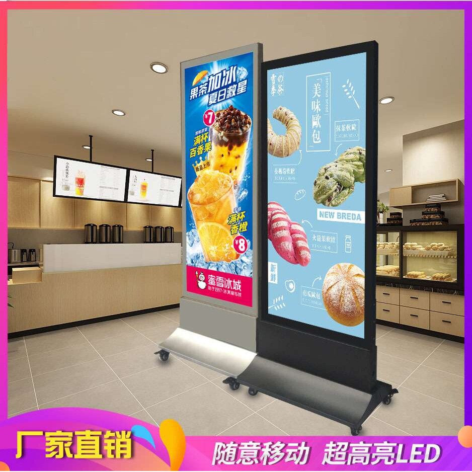 立式防雨广告牌落地led双面移动磁吸奶茶店户外防水灯箱厂家直销