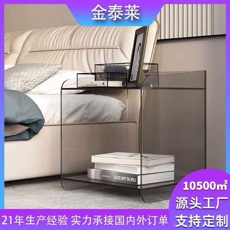金泰莱亚克力床头柜边几沙发柜网红透明收纳储物小柜子现代简约