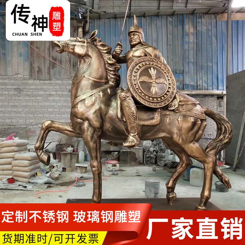 玻璃钢骑士马雕塑门口摆件骑马士兵雕塑古罗马风格室外摆件
