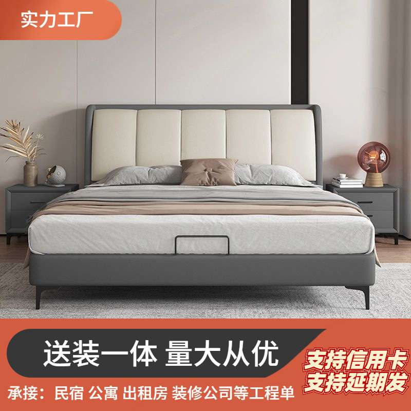 意式轻奢软体床简约科技布现代简约1.8m双人床婚床主卧中小户型床
