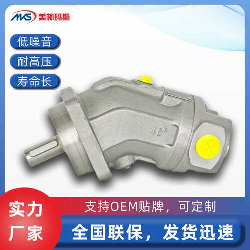 WX240履带式挖掘机主泵斜轴式定量马达A2FM45液压油马达柱塞马达