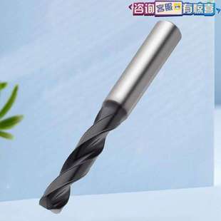 肯纳整体硬质合金钻头钢件CNC加工Solid Carbide Dills无内冷钻头