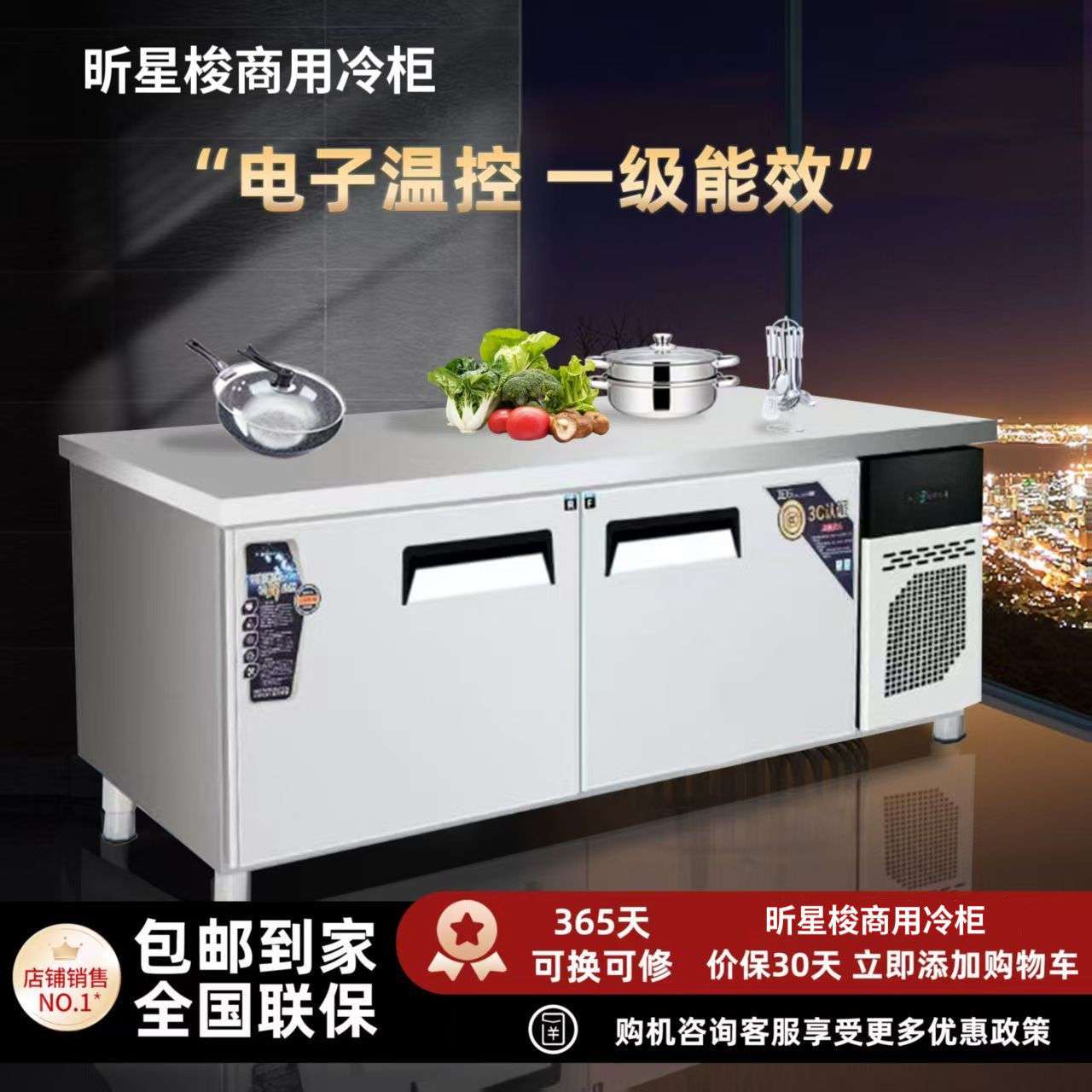 冷藏工作台商用冷冻操作台厨房冰箱冰柜保鲜柜平冷双温不锈钢冷柜
