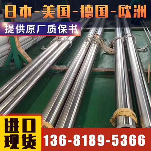 【悦廷合金】现货NAS690高温合金进口冶金Inconel690支持规格现货