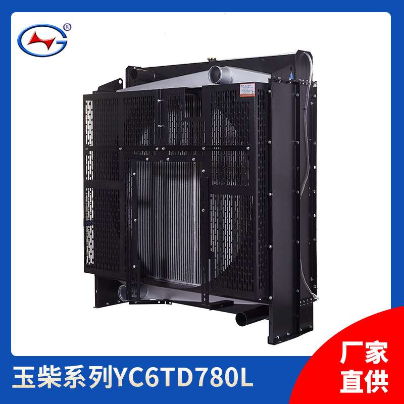 玉柴发电机组散热器 玉柴柴油发电机组散热器水箱散热器厂家图片