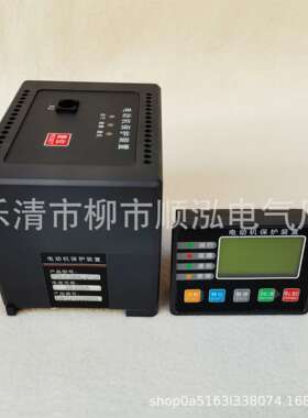 PDM-810MRK2-MT250 500A600A700A800A电动机马达智能综合保护装置