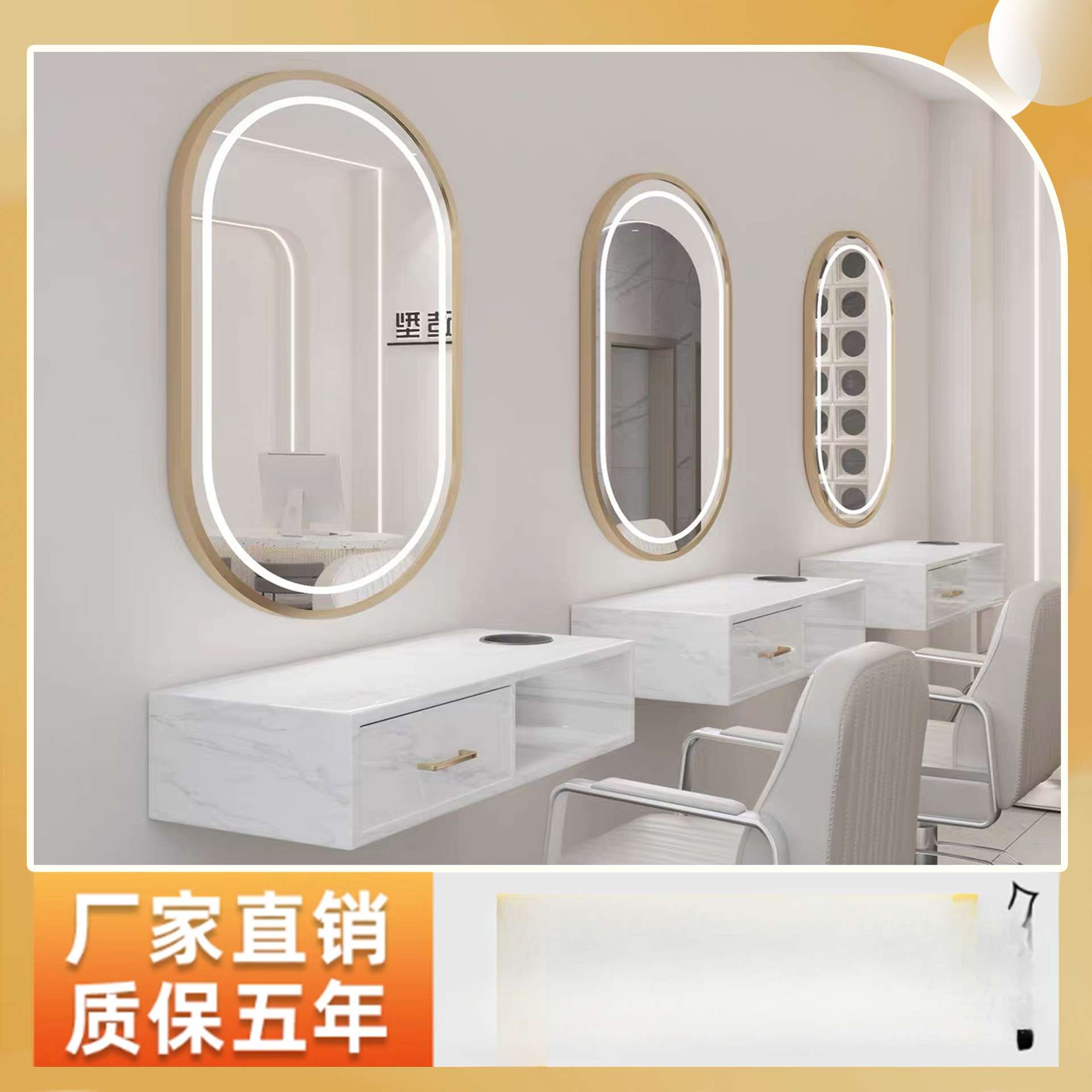 发廊LED镜台美颜带灯一体镜台理发店烫染区网红潮店壁挂镜柜