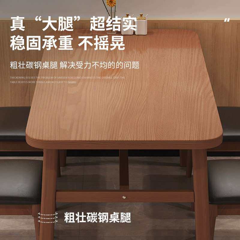 餐桌家用小户型饭桌餐桌椅子一套 现代简约食堂餐厅饭店餐桌椅
