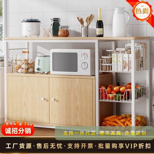 厨房置物架落地式多层收纳架碗架用品家用大全微波炉调料置物架子