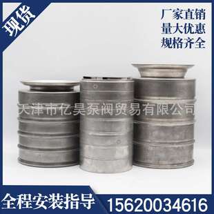 支撑导叶格兰富利欧南元CDL CR水泵配件立式多级泵支撑导叶导流器