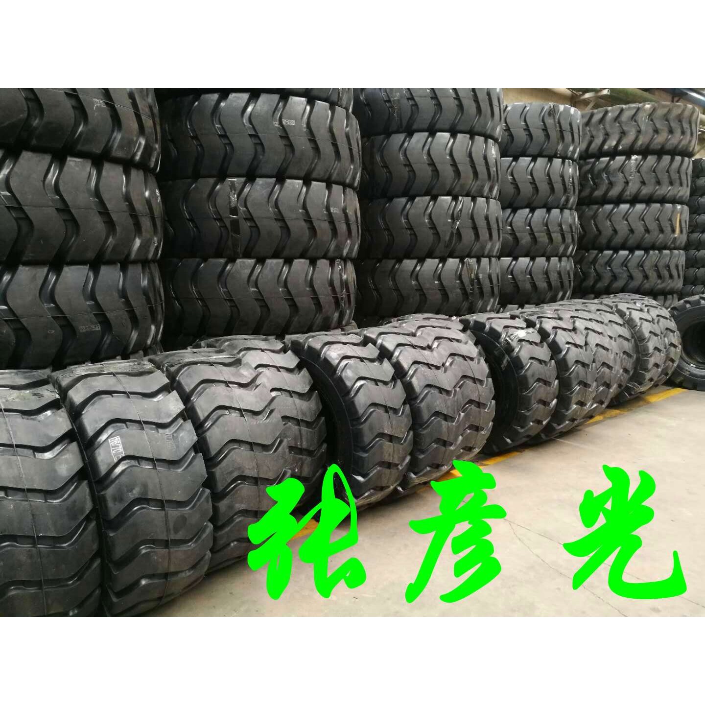 厂家直销铲车轮胎装载机轮胎16/70-20工程轮胎 实心充气轮胎型号