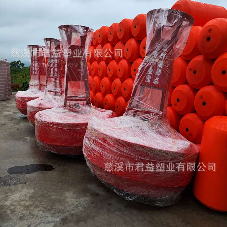 直径1.5米塑料浮标 核心区界碑 东南产业园临时装卸点标志浮标